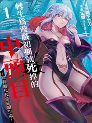 魔咒2漫画最新章节更新