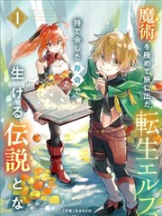 酷漫星番剧档期观察条目封面插图