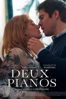 封神第二部 电影 2026 乌尔善