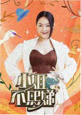 酷漫星图鉴网点质感采样图