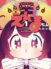 酷漫星图鉴出海版本排版差异图